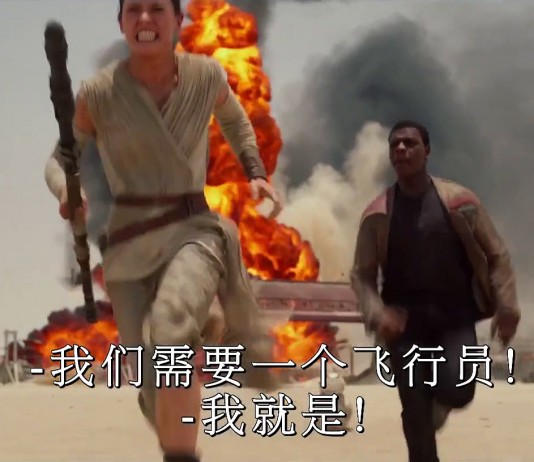 ‘Star Wars: El despertar de la fuerza’ – Trailer 2 Internacional (HD)