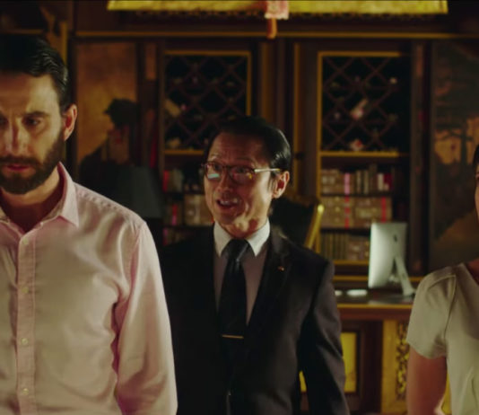 ‘Los Japón’ – Trailer 1 (HD)