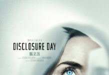 El día de la revelación (Steven Spielberg)