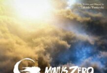 Godzilla Minus Zero ( Takashi Yamazaki)