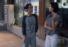 ‘Possible love’ – Trailer (VOSE)